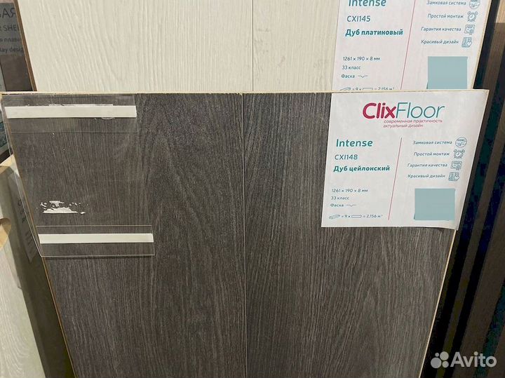 Ламинат в ассортименте