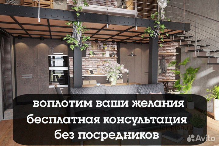 Металлическая винтовая лестница