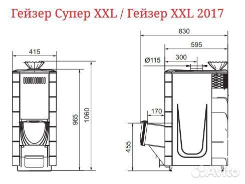 Печь Для Бани Гейзер XXL 2017 Inox терракота