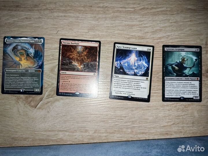 Карты magic на 10000 тысеч