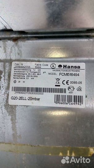 Плита газовая Hansa fcmi516494