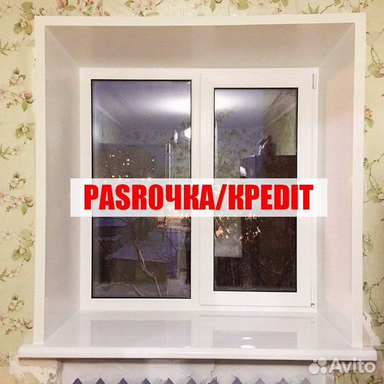 Пластиковые окна. Комплексное остекление