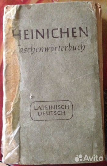Книги на иностран. языках. Языкознание. Словари 2