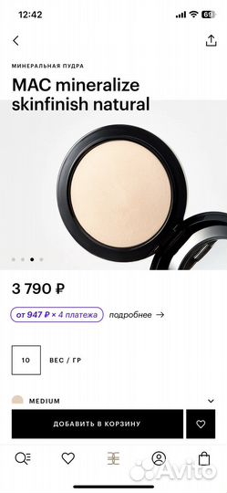 Пудра mac medium новая оригинал