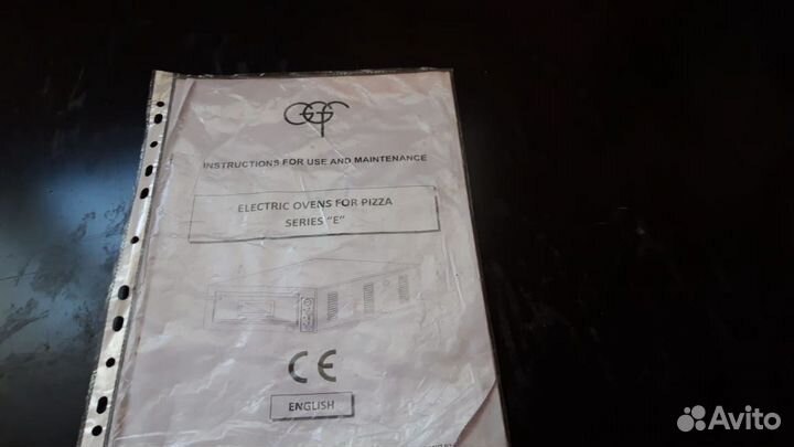 Печь для пиццы