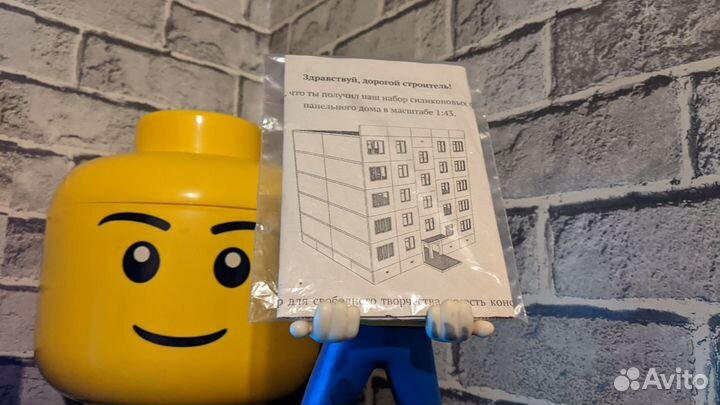 Набор силиконовых форм для панельного дома (1:43)