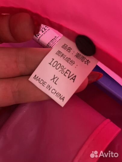 Плащ дождевик с капюшоном