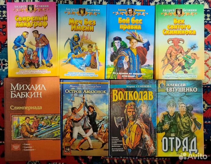 Отличные книги лот 3 (фантастика)