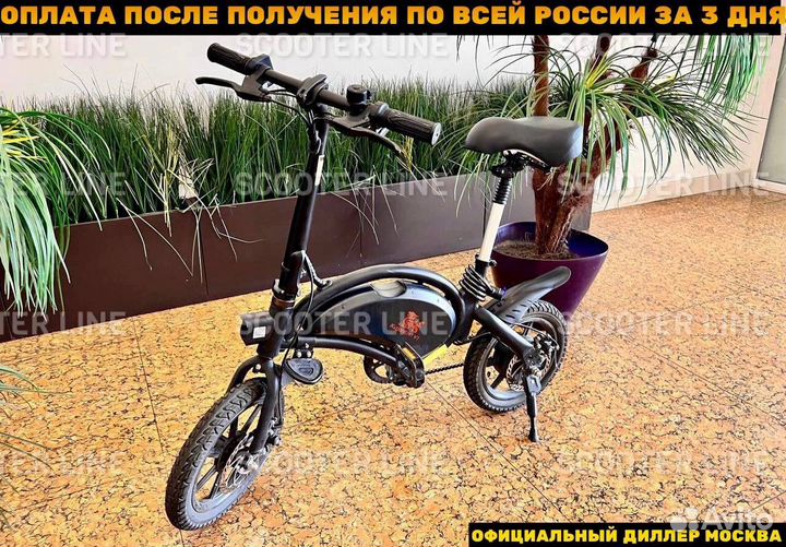 Электровелосипед Kugoo Kirin V1 новый