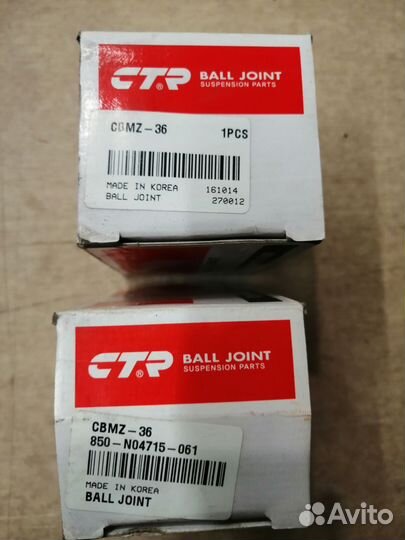 Шаровая опора низ Mazda B-series V 99-06 cbmz-36