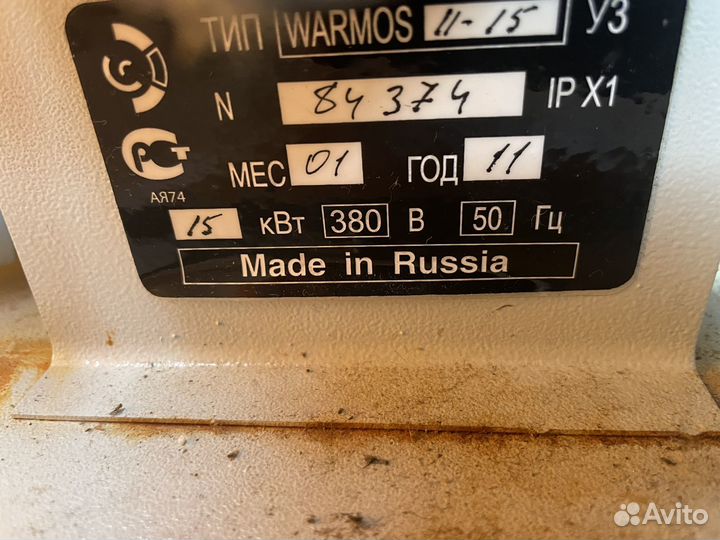 Электрический котел Эван