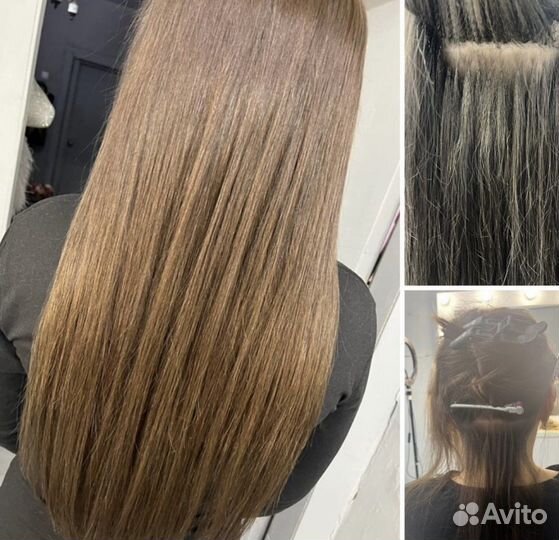 Наращивание волос