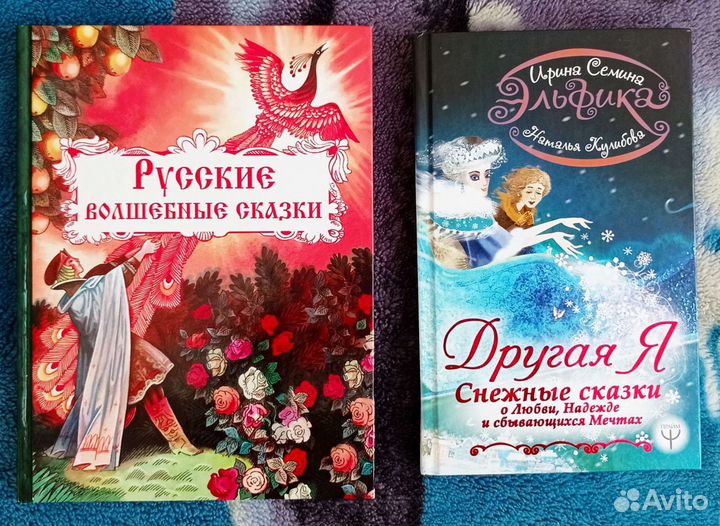 Книги детские, новые