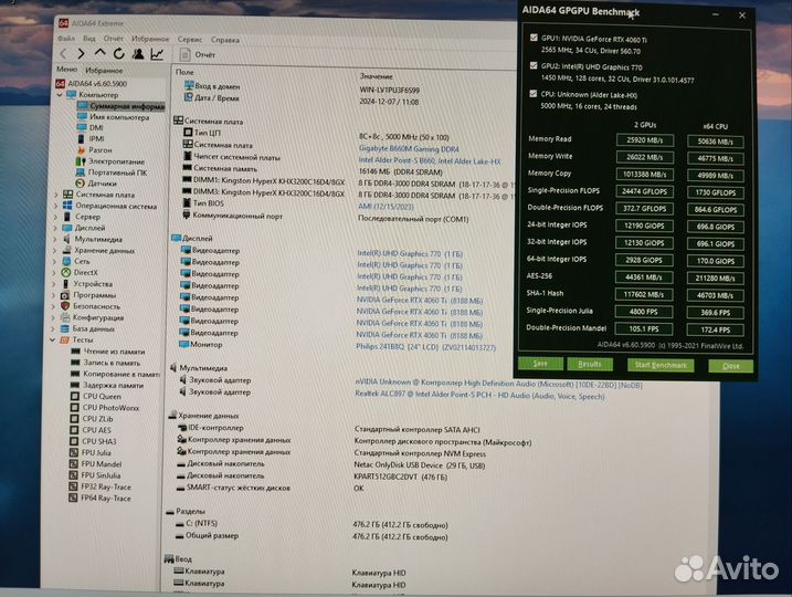 Игровой пк: i9-12900k+RTX-4060Ti с 2К монитором