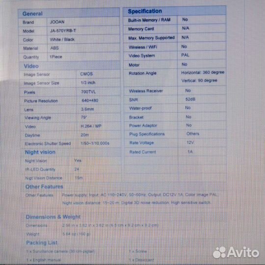 Камера видеонаблюдения