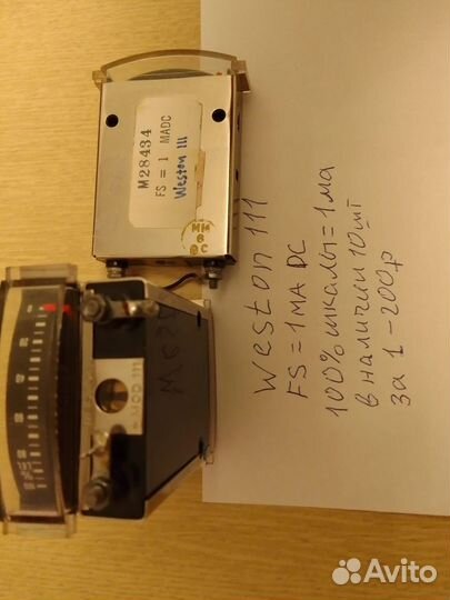 Измерительные щитовой шкалы Weston 111