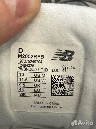 Кроссовки New Balance 2002r (оригинал)