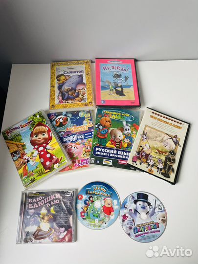 DVD диски мультики и детские телепрограммы