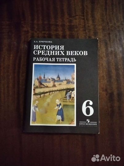 Учебники для вузов/школы
