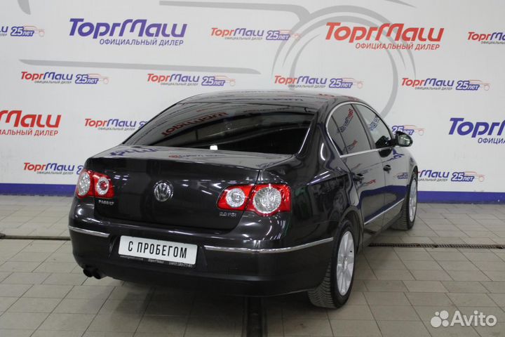 Volkswagen Passat 2.0 МТ, 2005, 256 796 км