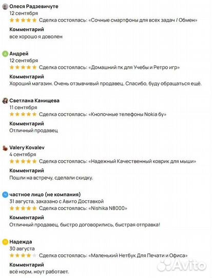 Процессор Для Компьютера