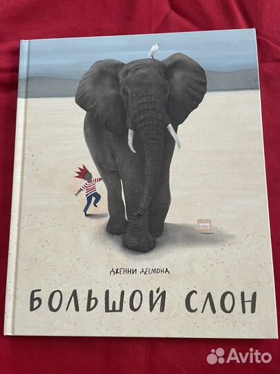 Книги детям