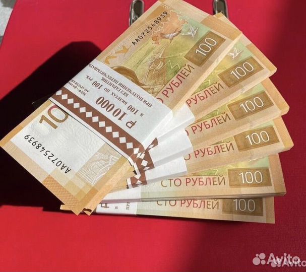 Купюра 100 рублей крым