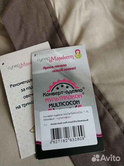 Зимний конверт в коляску и автолюльку