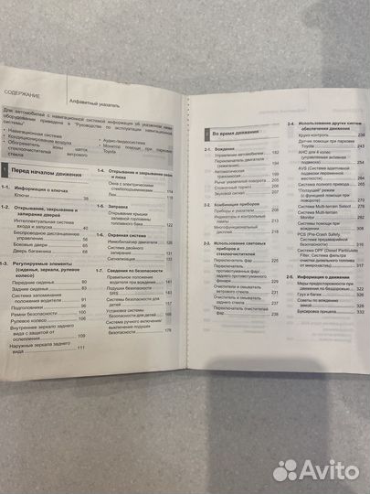 Руководство по эксплуатации land cruiser 200