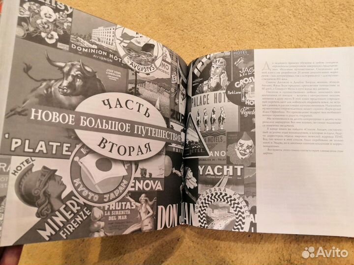 Книга National Geographic