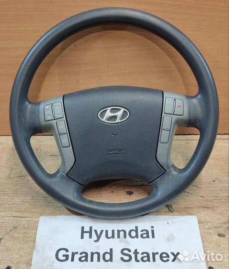 Руль мультимедийный Hyundai Grand Starex, 2009г