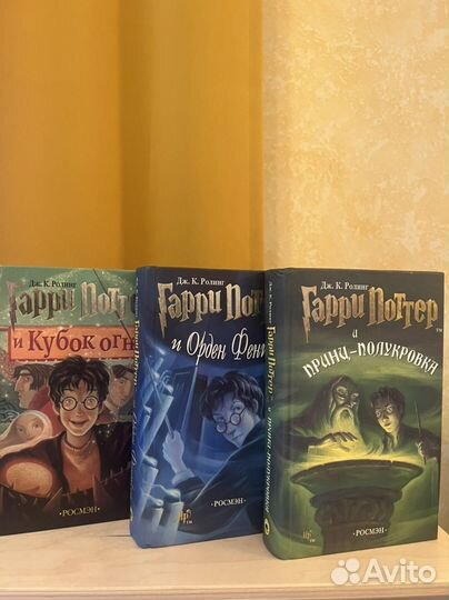 Книги Гарри Поттер росмэн оригинал 2006г