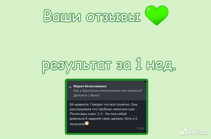 Репетитор математика ОГЭ ЕГЭ алгебра геометрия