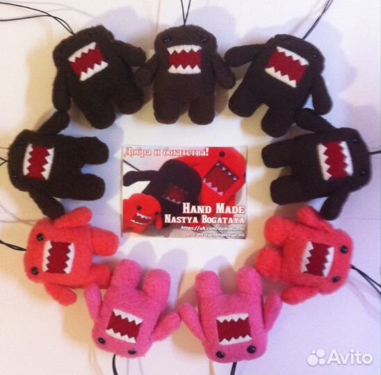 Домокун ручной работы