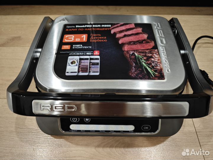 Гриль RED