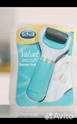 Набор пилок Шоль-ног,пяток,ногтей+Сосу носки,гаран