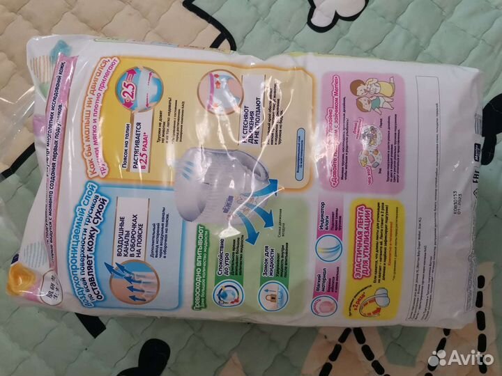 Подгузники трусики merries xl 38 шт