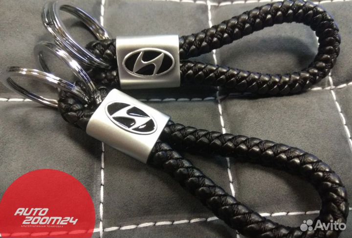Брелок плетенка Hyundai хундай хёнде