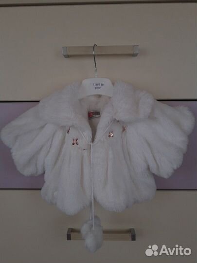 Шубка-накидка(детская)