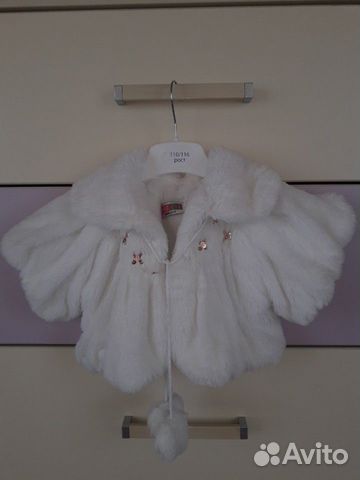 Шубка-накидка(детская)