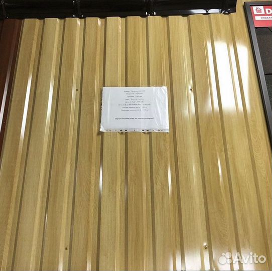 Кровля Шифер