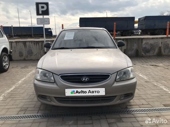 Hyundai Accent 1.5 AT, 2008, 235 000 км