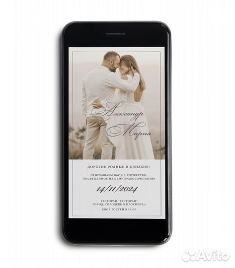 Электронные пригласительные на день рождения