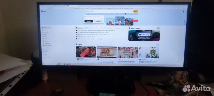 Монитор LG 29UM57-P 75Hz