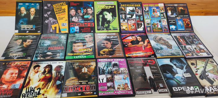Двд диски фильмы