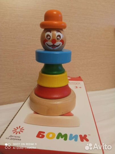 Деревянная пирамидка