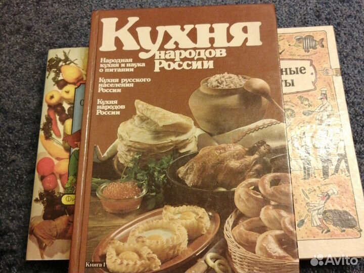 Книги с рецептами