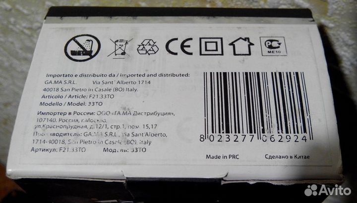 Щипцы GA MA Ceramic nano Tourmaline F21.33TO