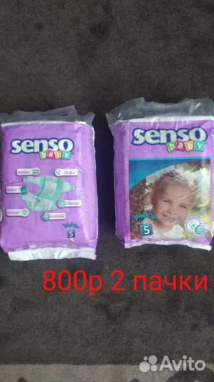 Детские трусики памперсы