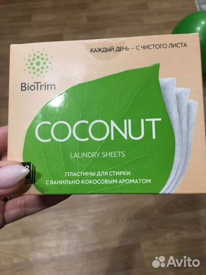 Товары Гринвей